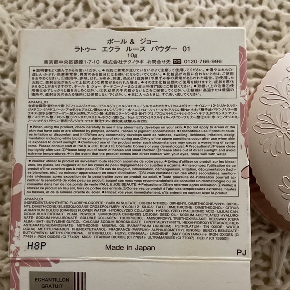 Paul & joe (new) - Picture 3 of 8